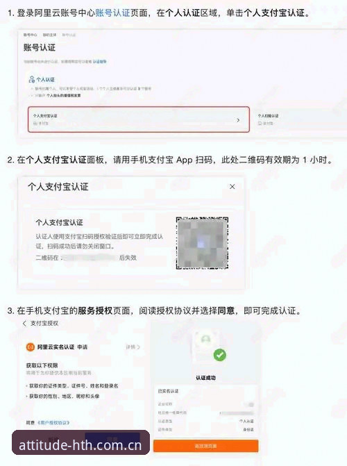 华体会平台APP iOS登录完整指南：从版本适配到中国区注册