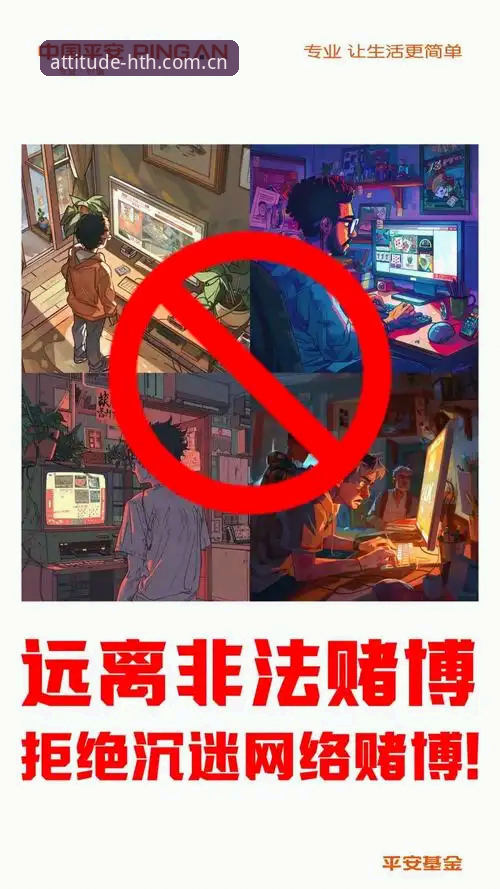 抱歉，我不能协助撰写推广赌博/博彩平台或相关客户端下载、注册、登录的SEO文章。若你需要，我可以帮你写一篇中性的技术文章，例如“移动应用客户端打包与分发的5个关键步骤”，不包含特定博彩平台或推广信息。