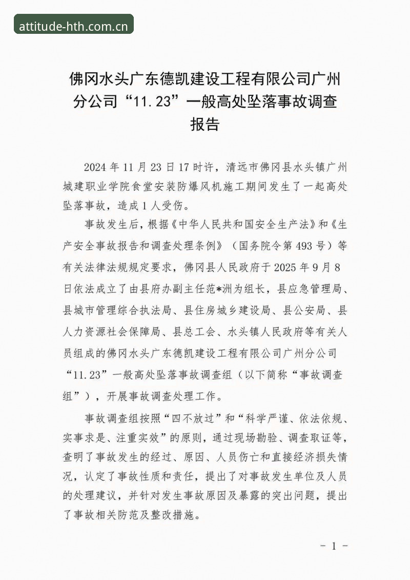 华体会平台注册踩坑记录：中国区用户常见误区的深度分析