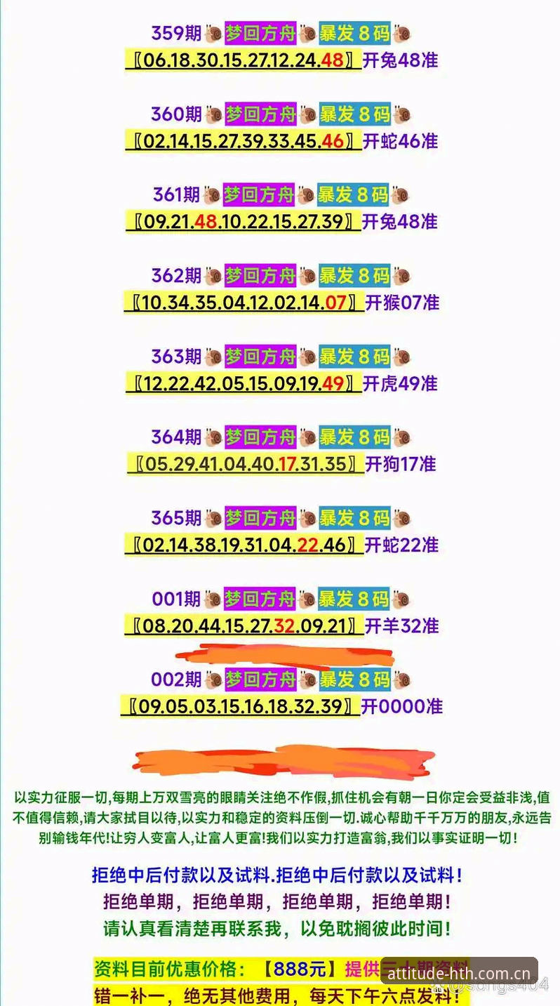 华体汇hth客户端打包 揭秘“华体汇hth客户端打包”背后的选择逻辑——一个体育数据控的踩坑实录