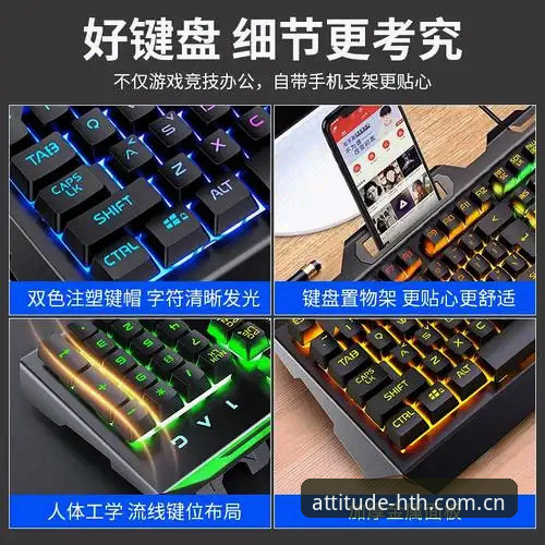 华体会官网HTH体育赛事数据 华体会平台iOS端赛事数据功能深度评测:从入口迷失到流畅访问的实战手记
